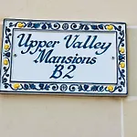 Διαμέρισμα Upper Valley Mansions, No.25